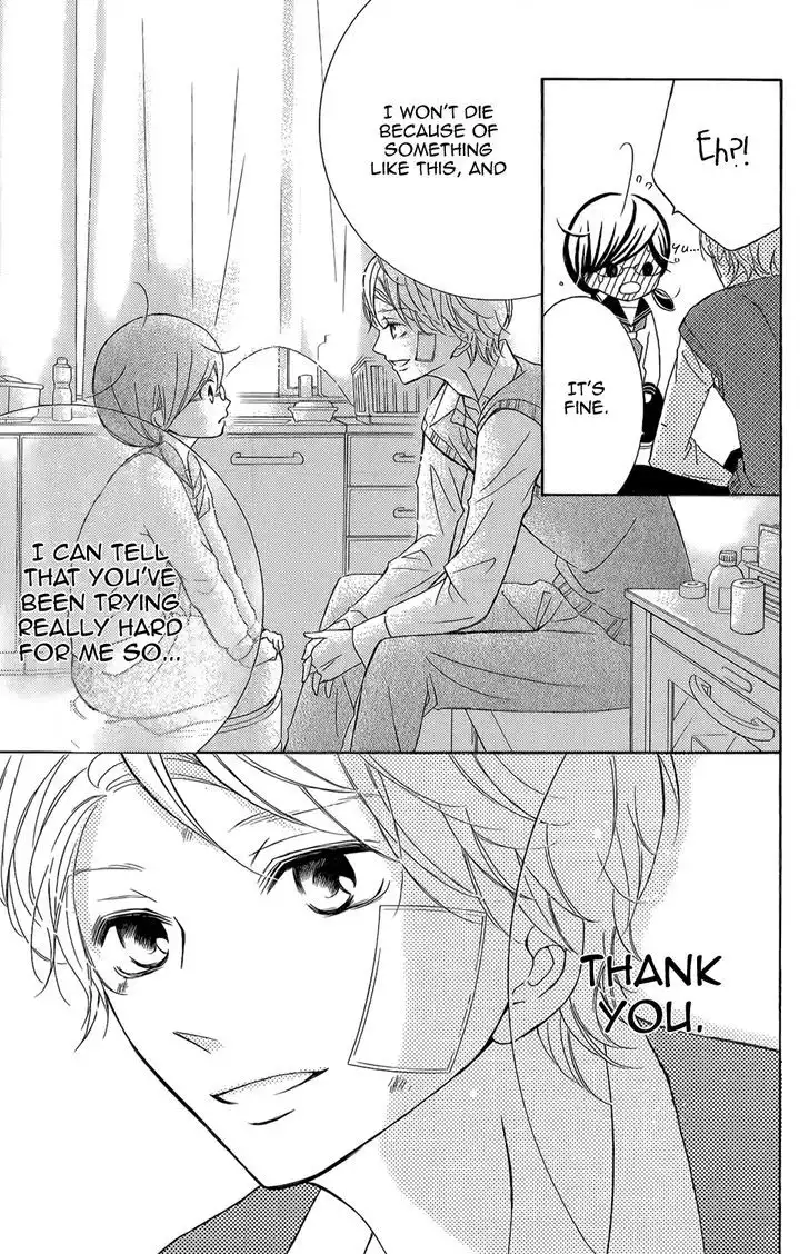 Kageno Datte Seishun Shitai Chapter 3 27